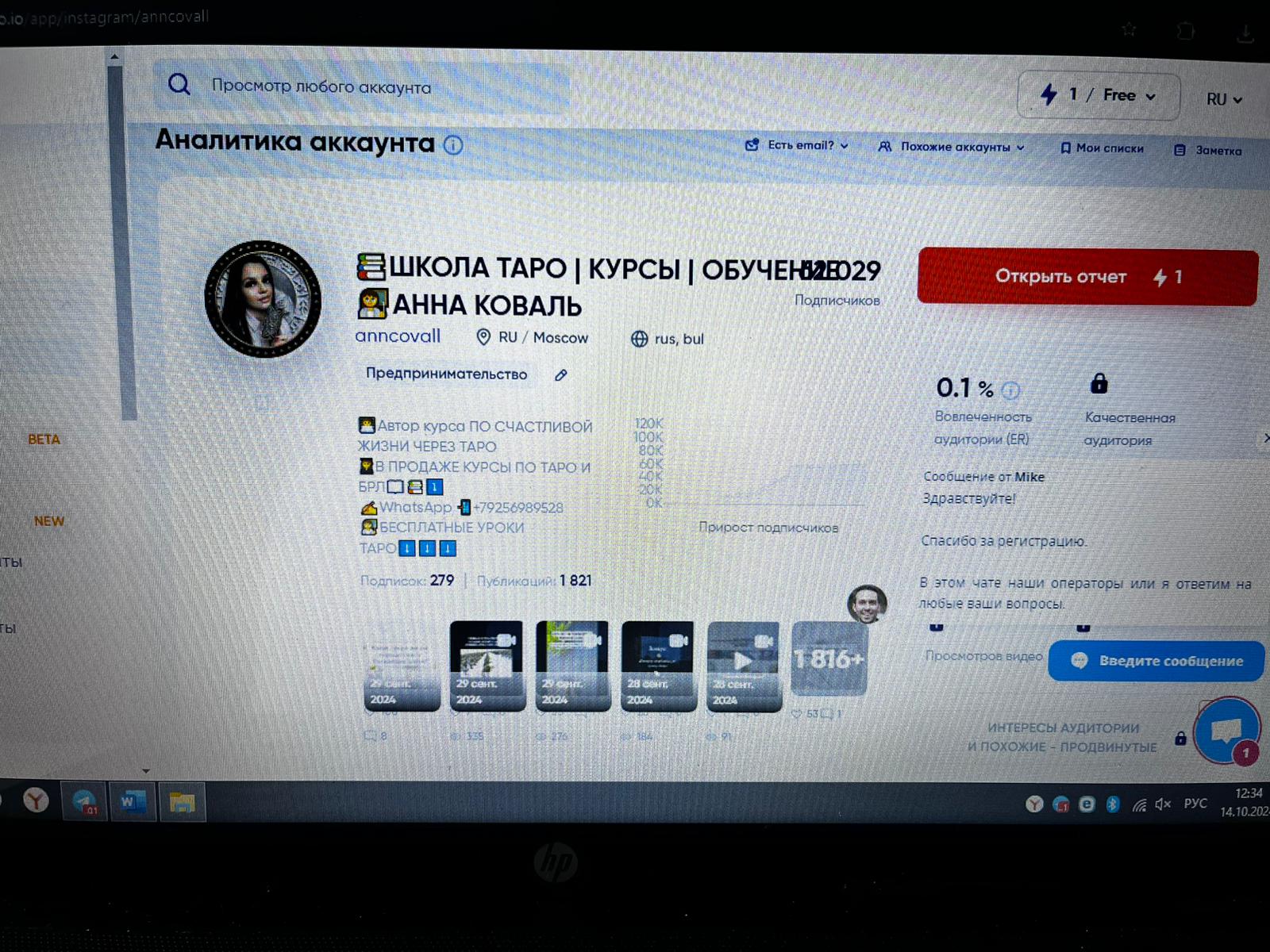 #