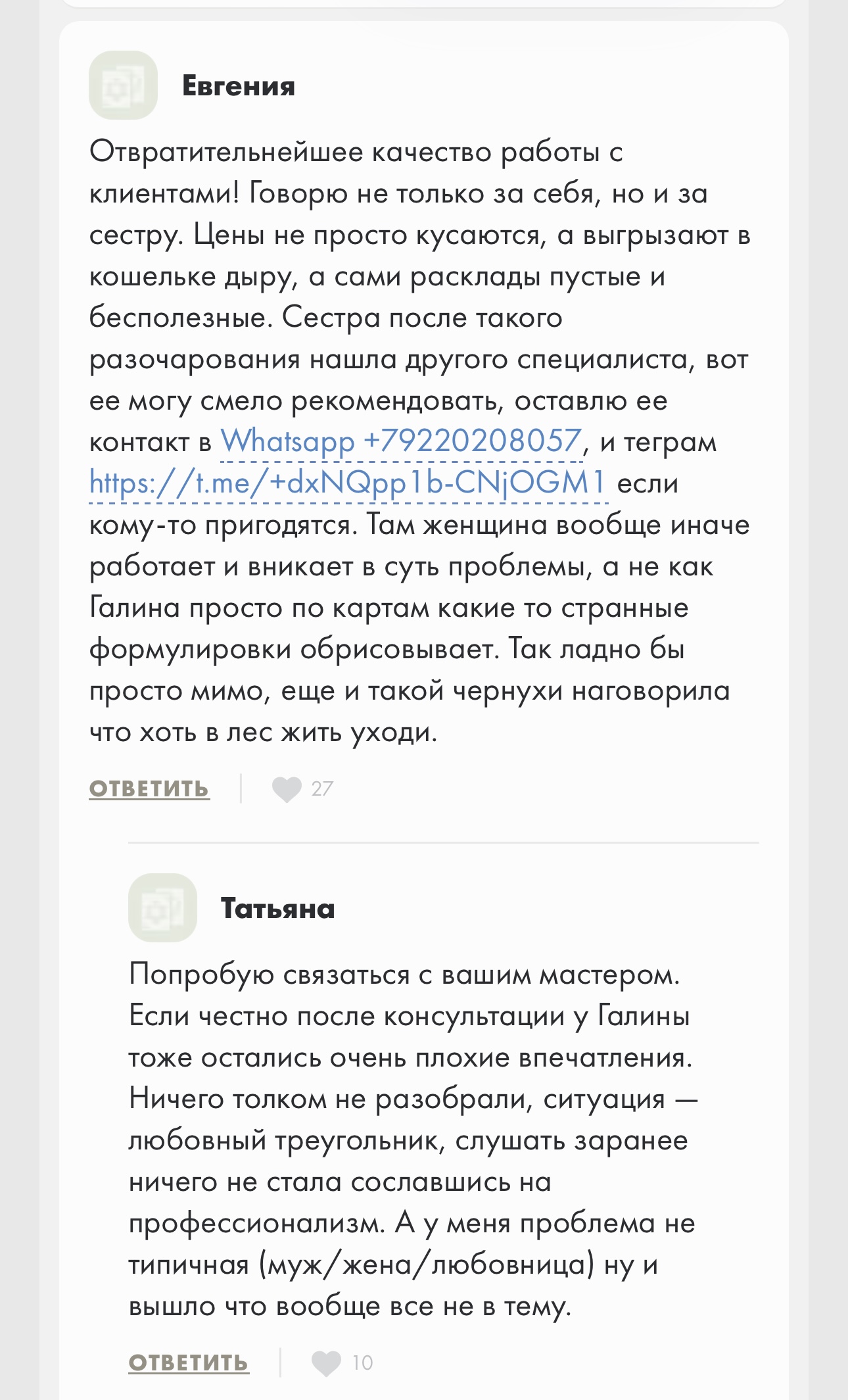 #