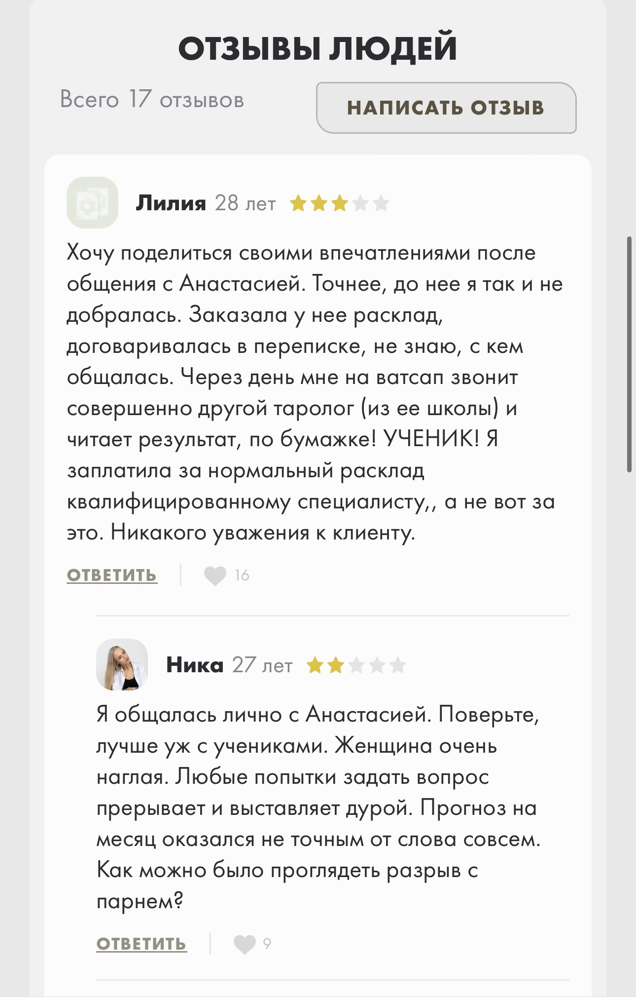 #