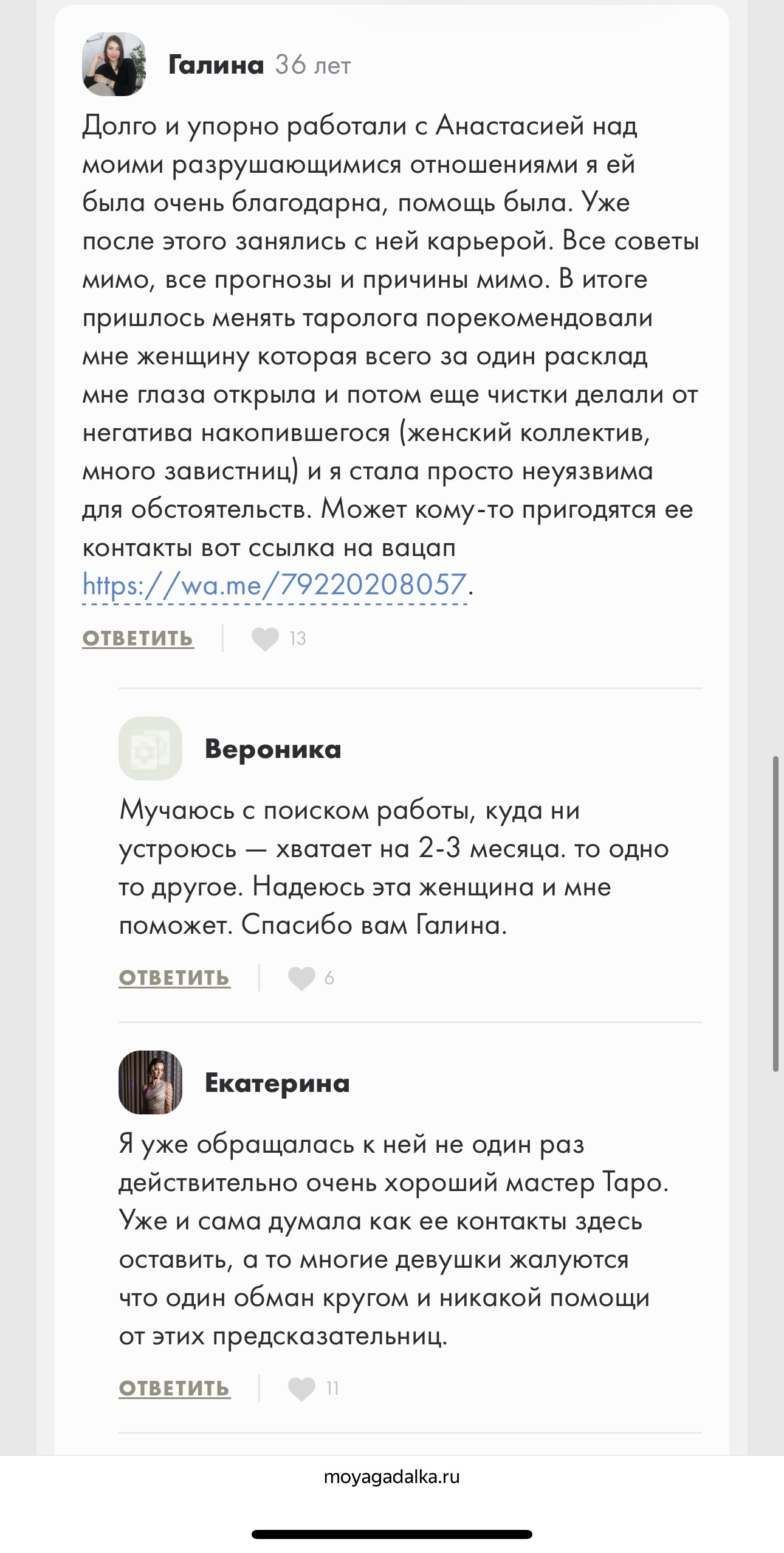 #