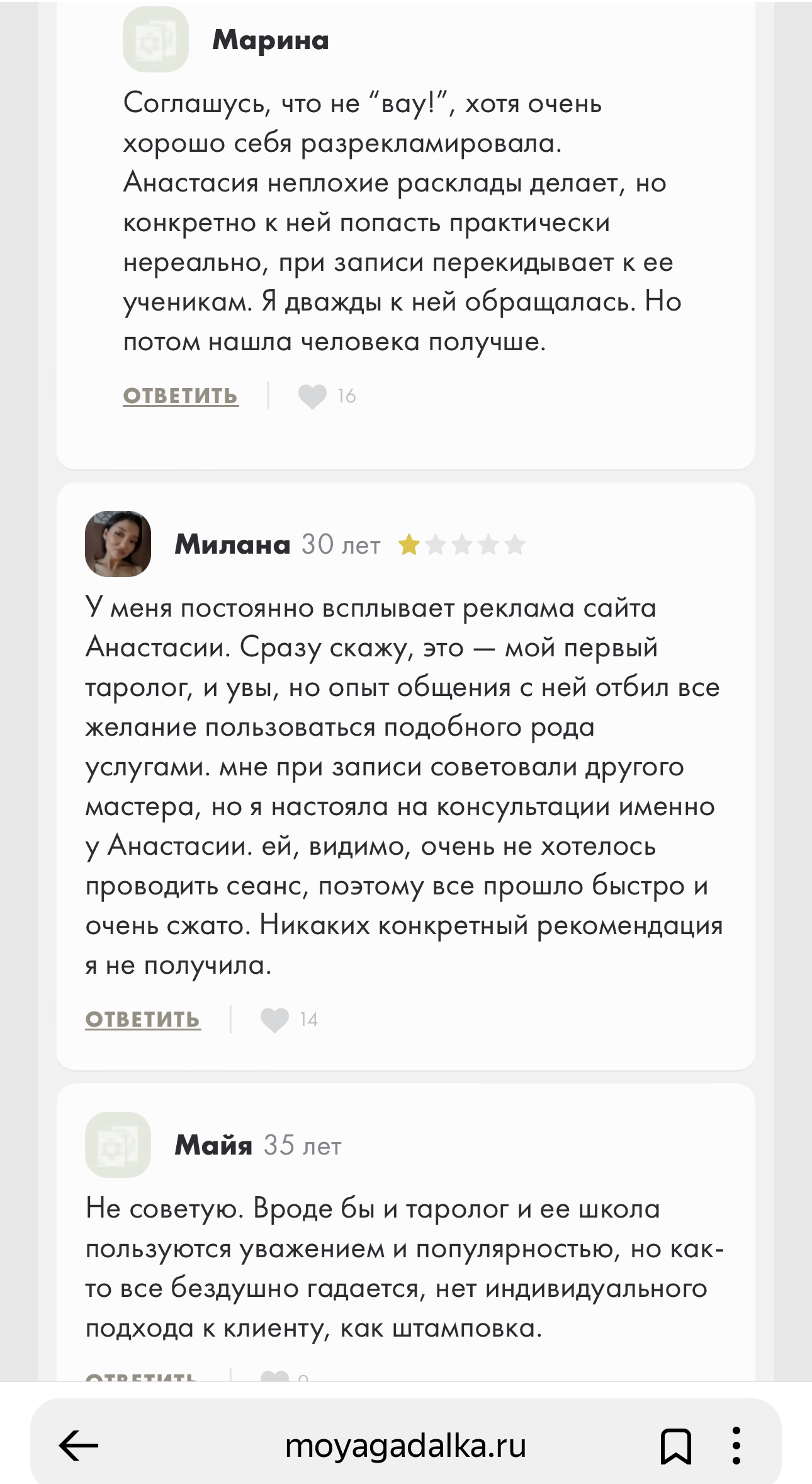 #