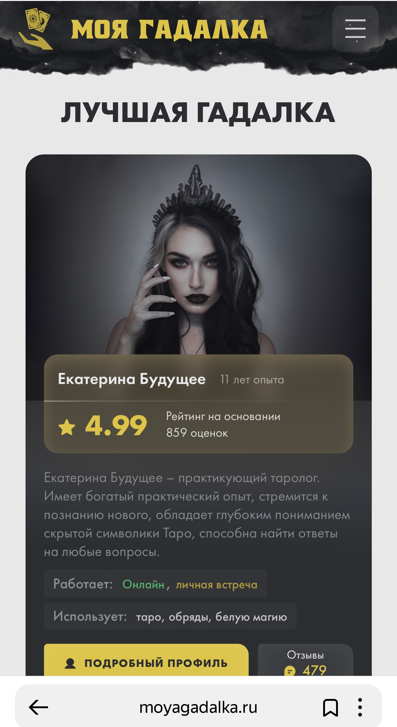 #