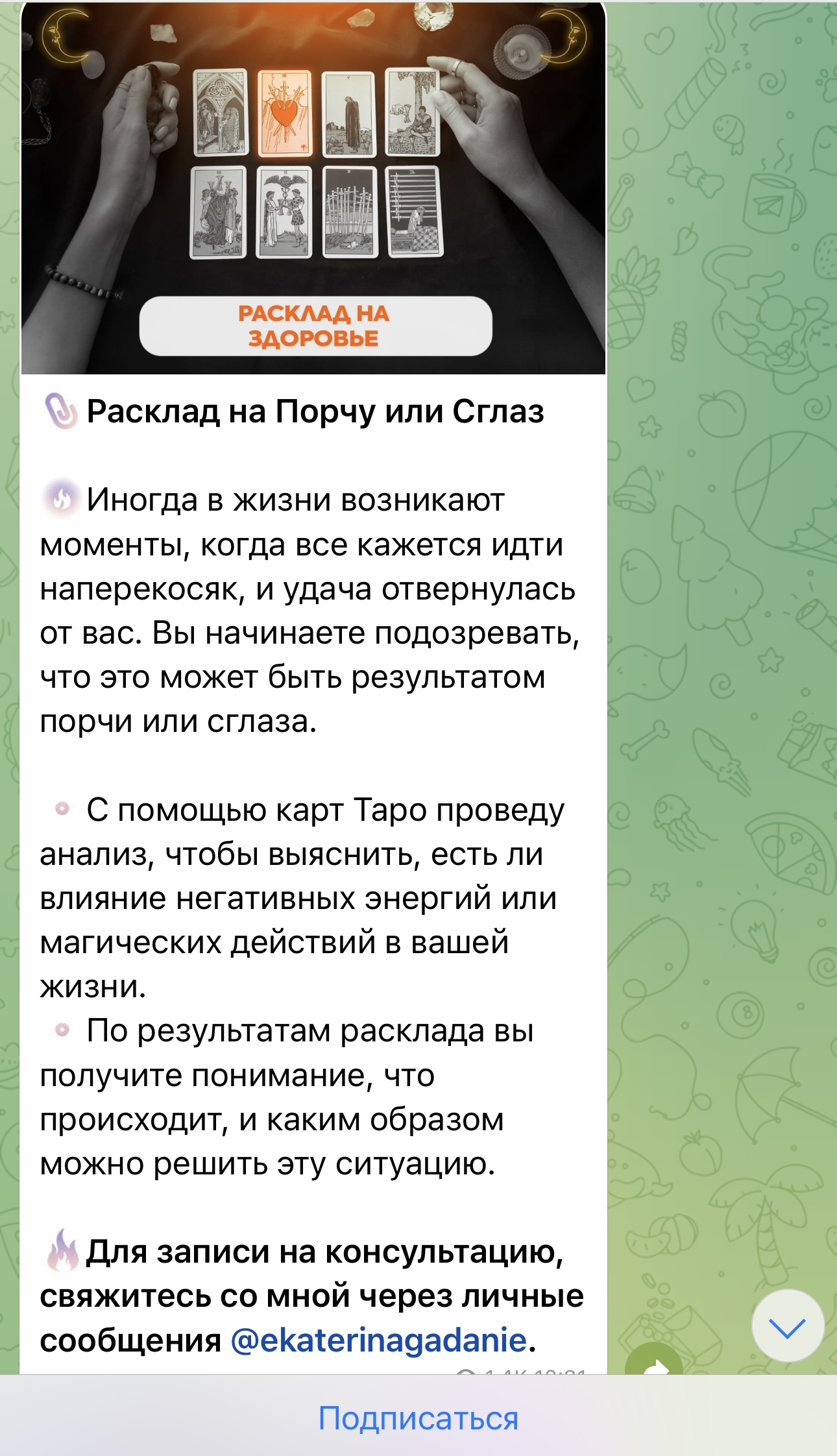 #