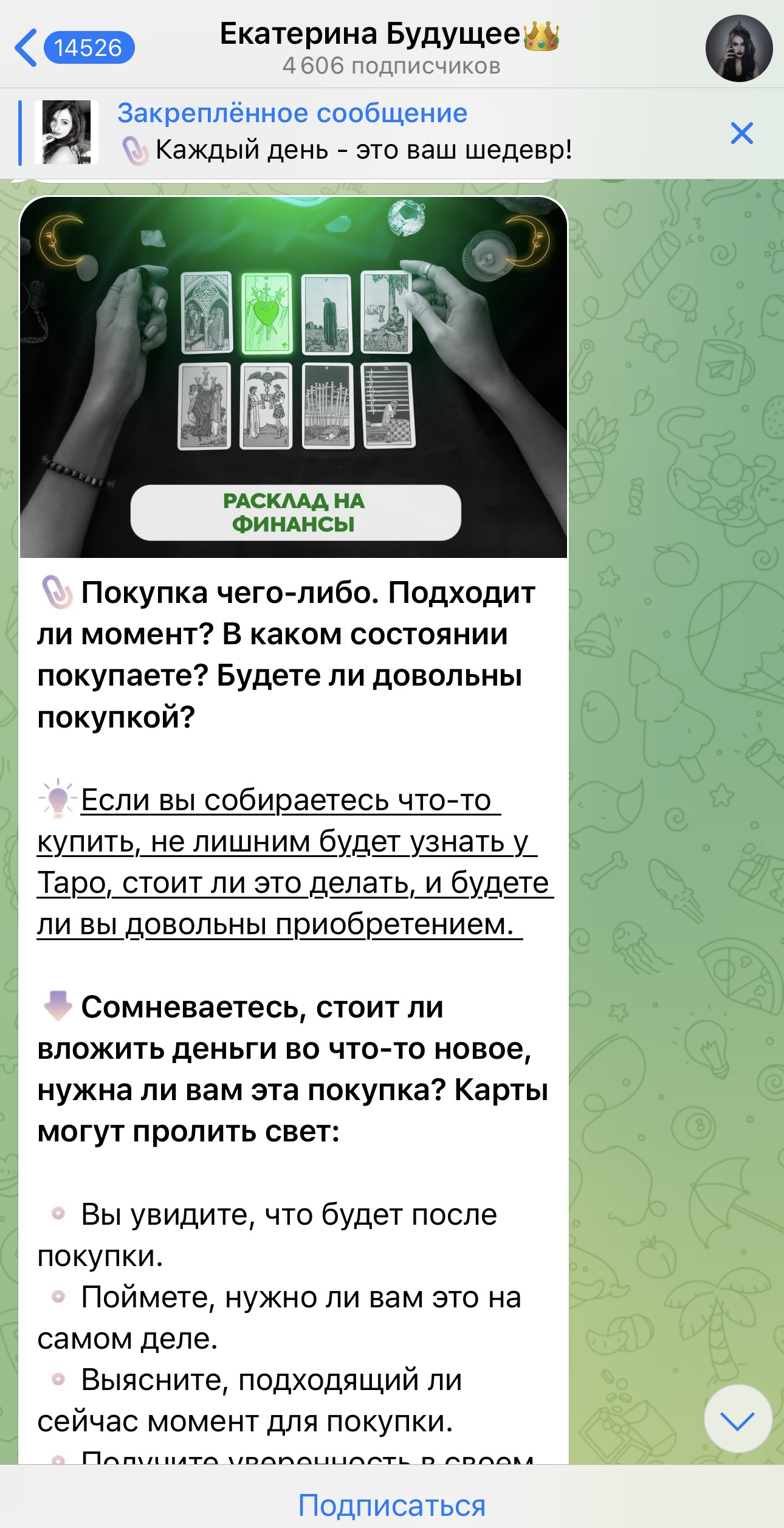 #