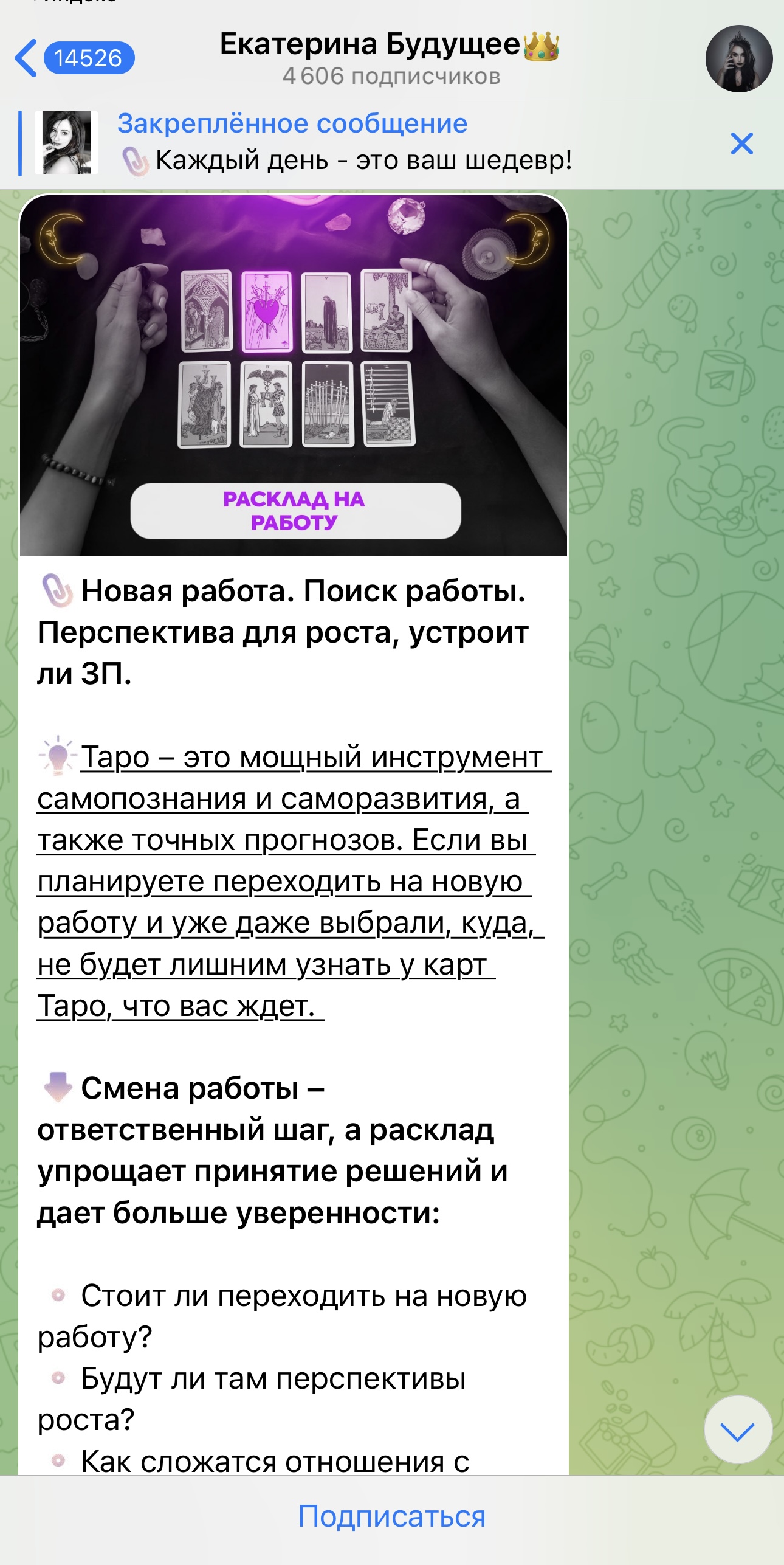 #