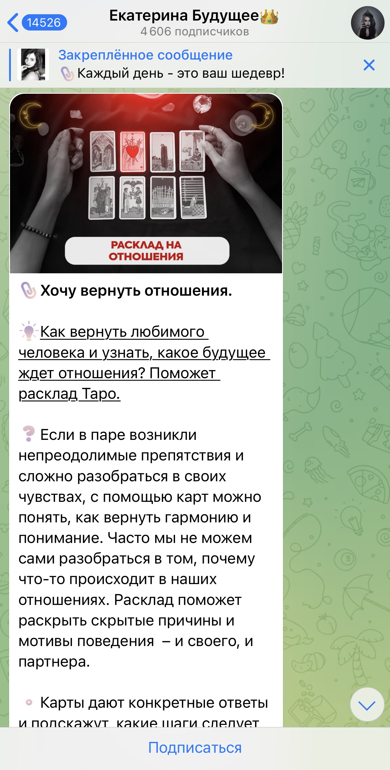 #
