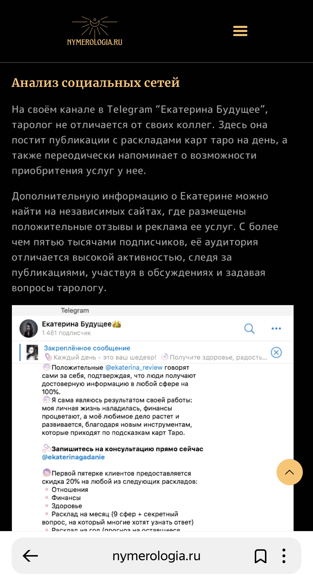 #