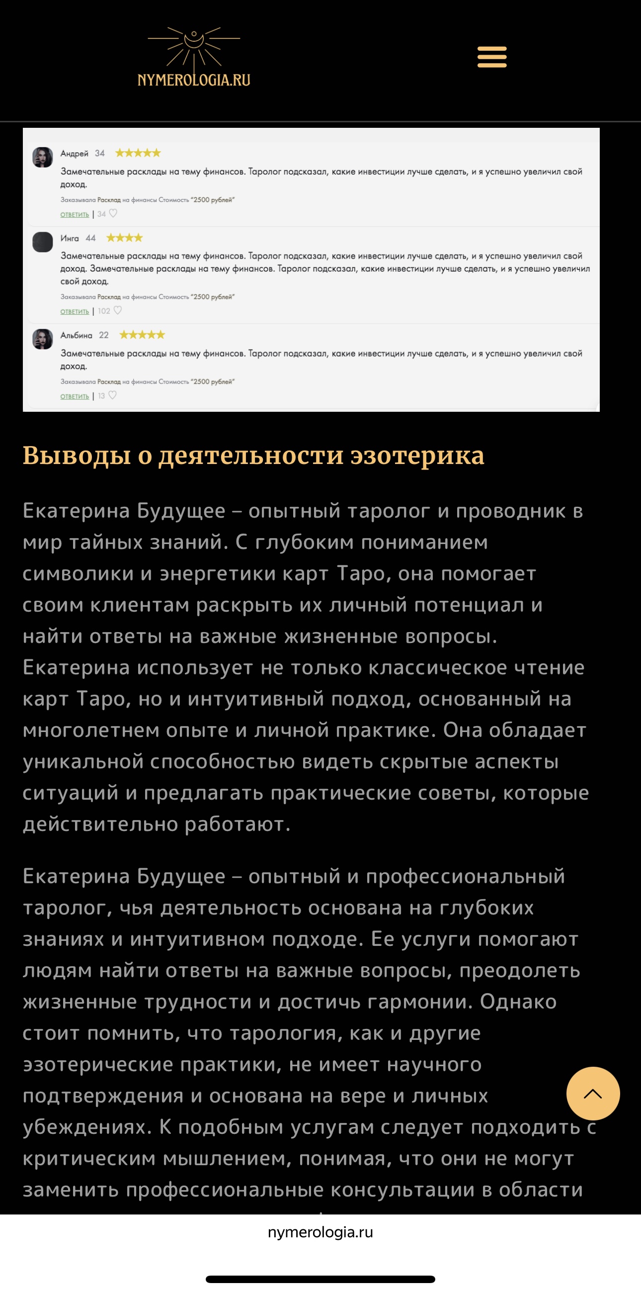 #