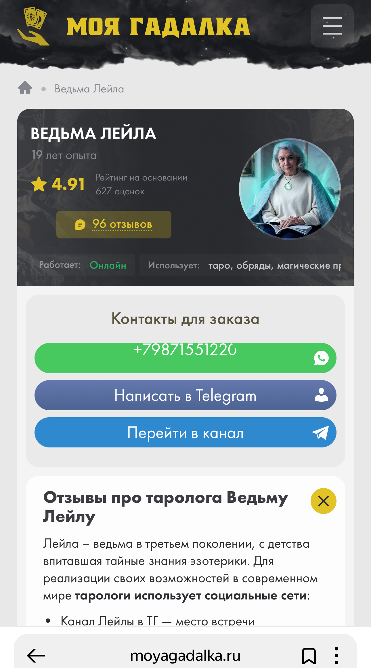 #