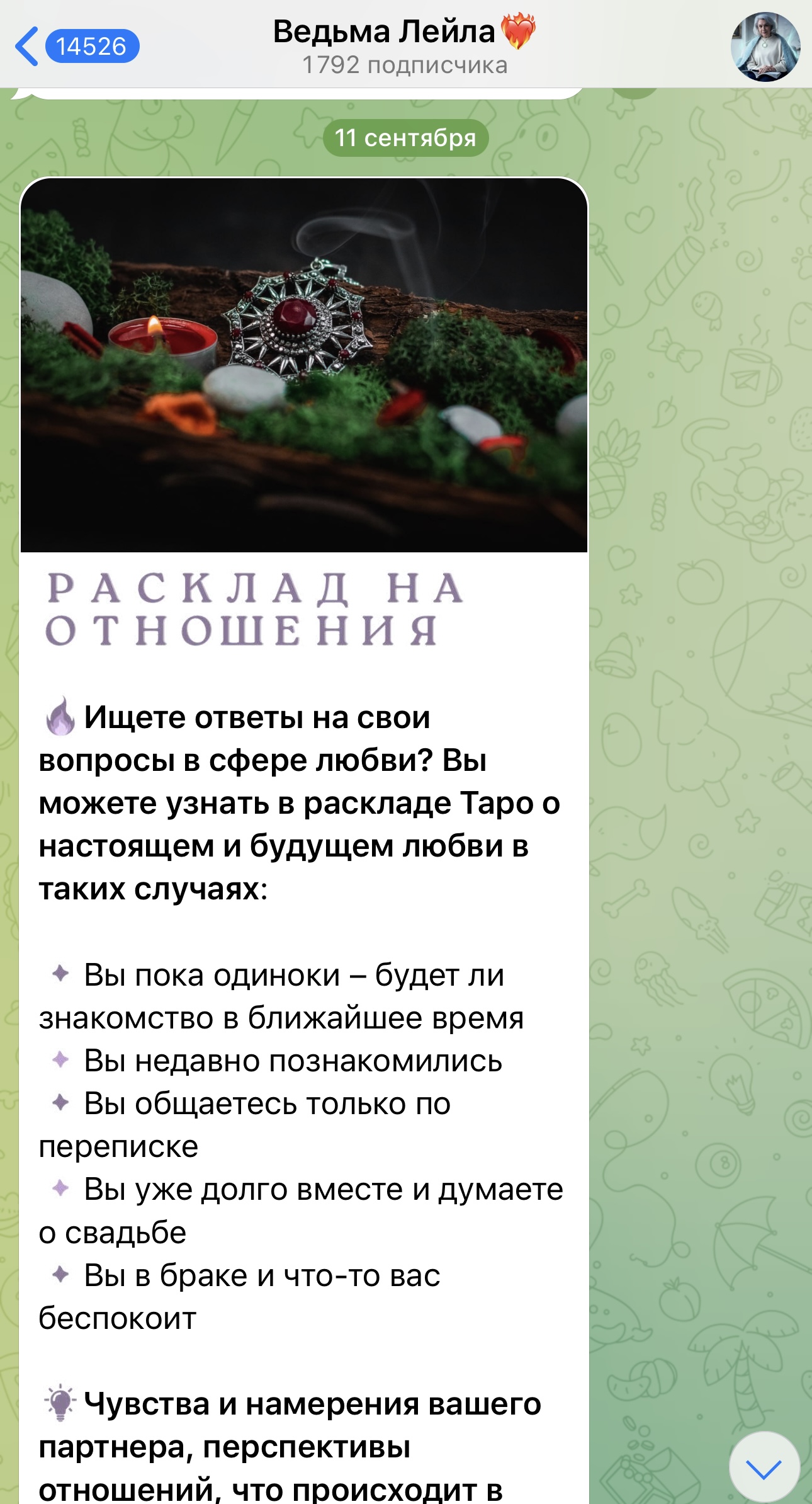 #