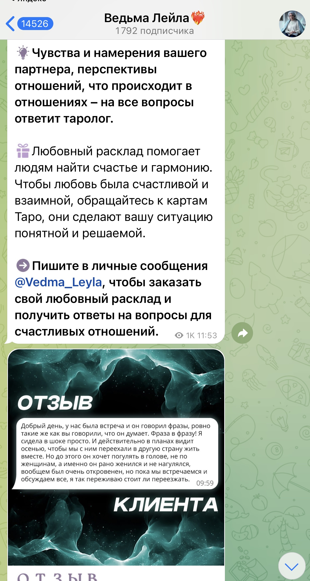 #