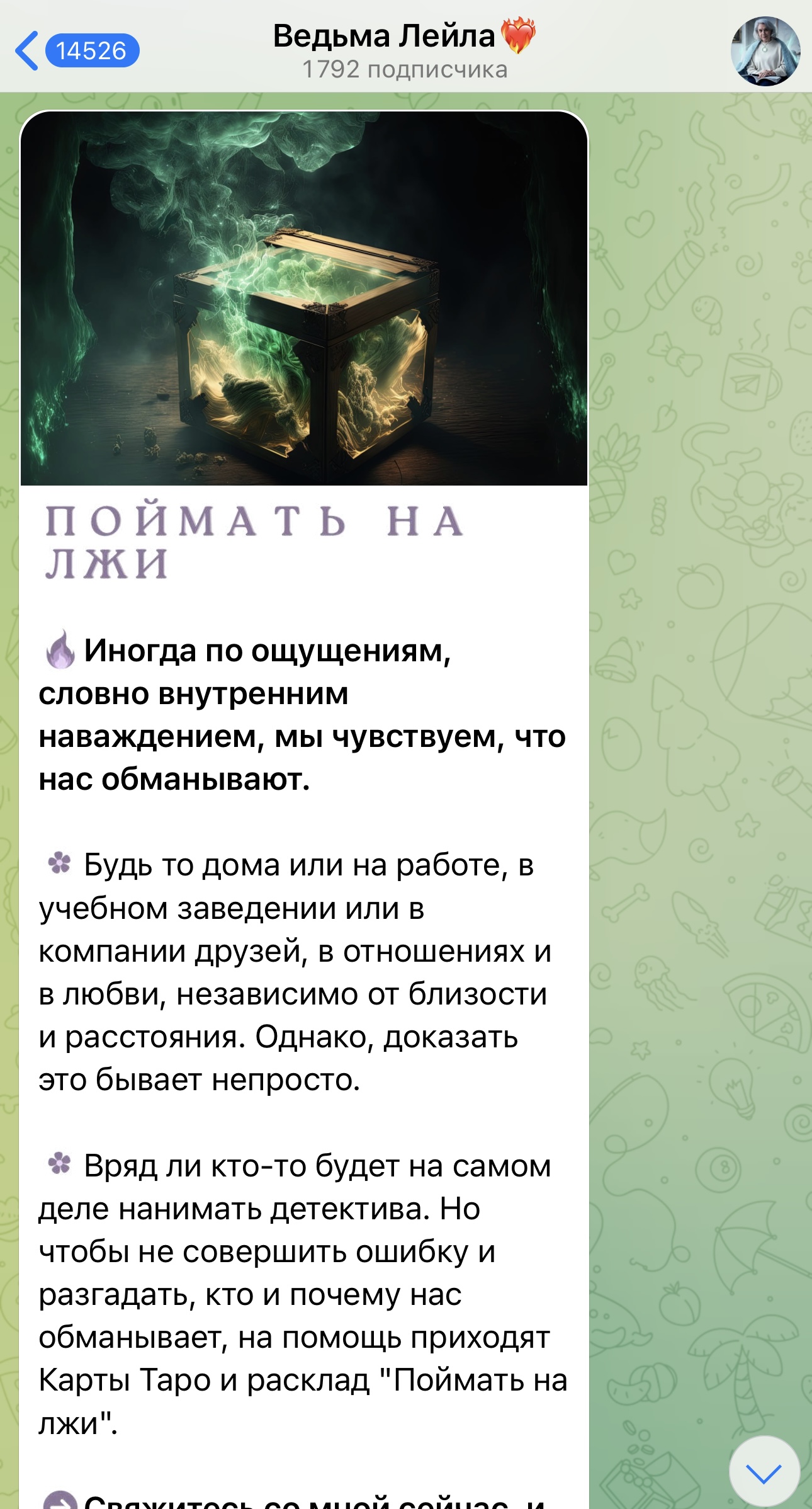 #