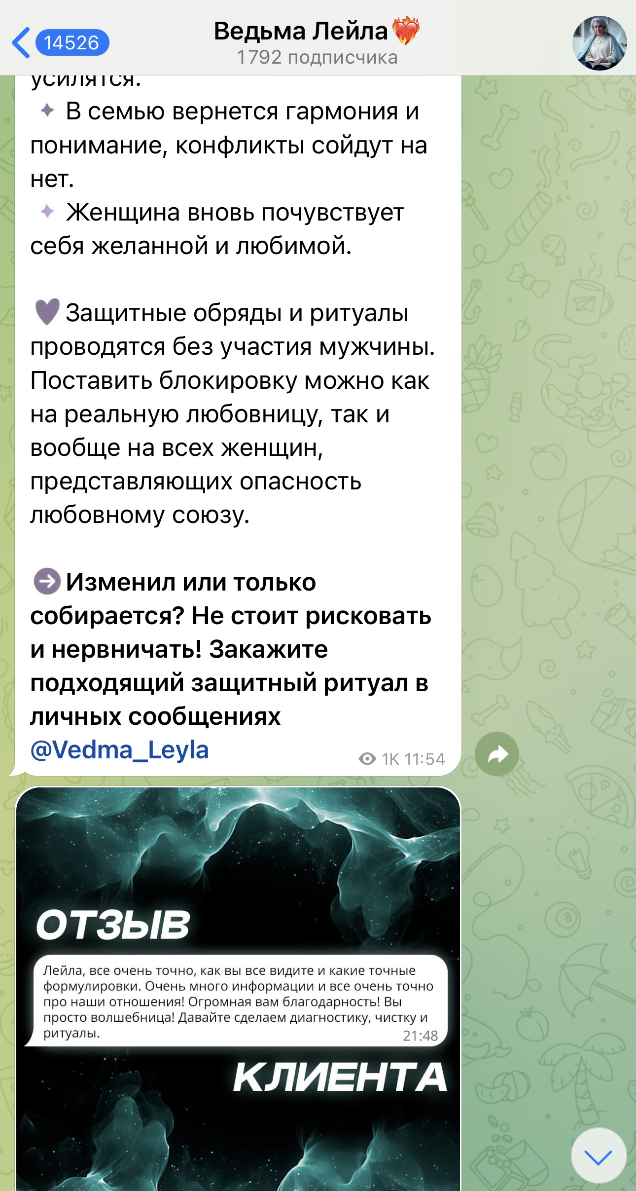 #