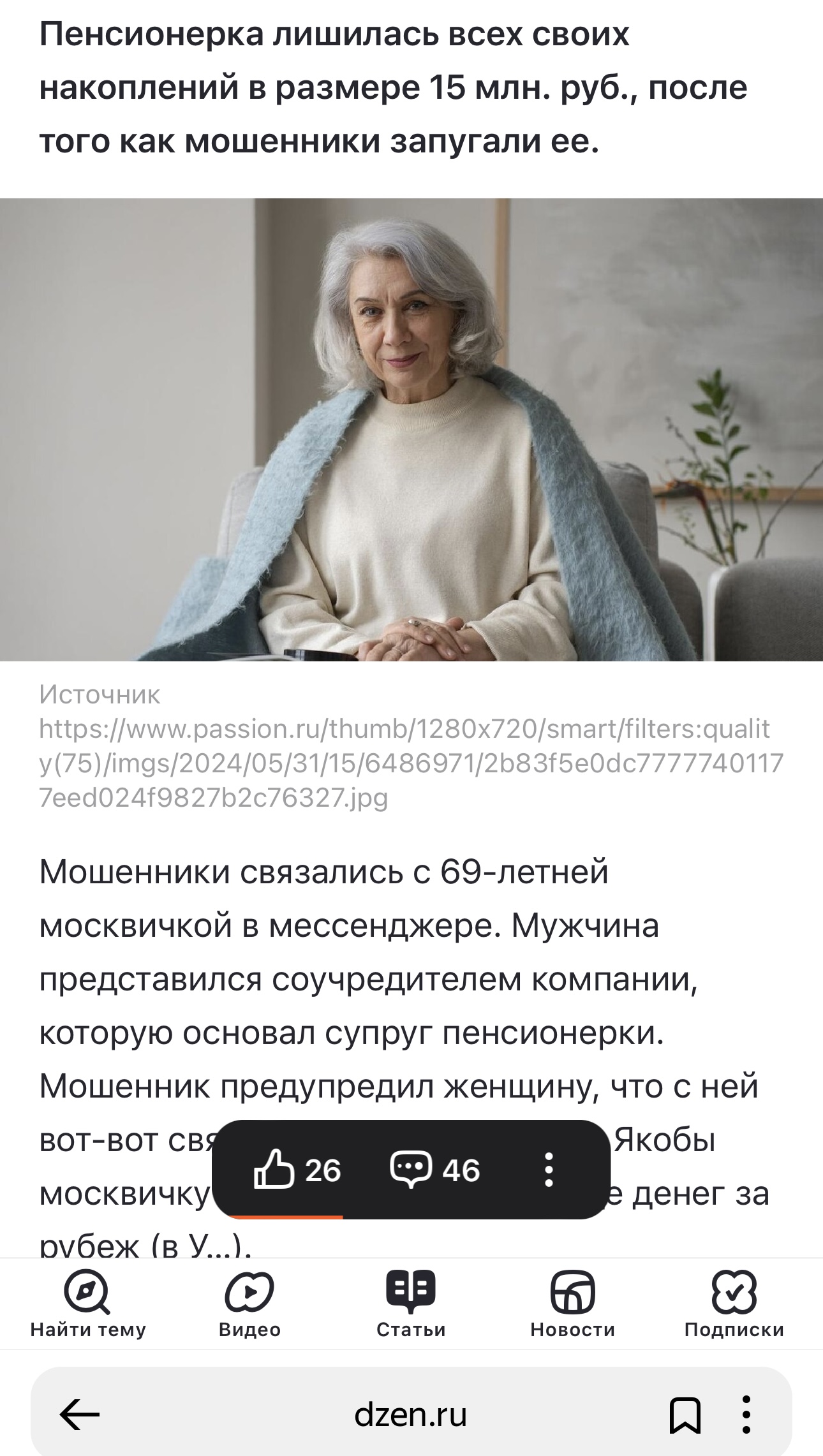 #