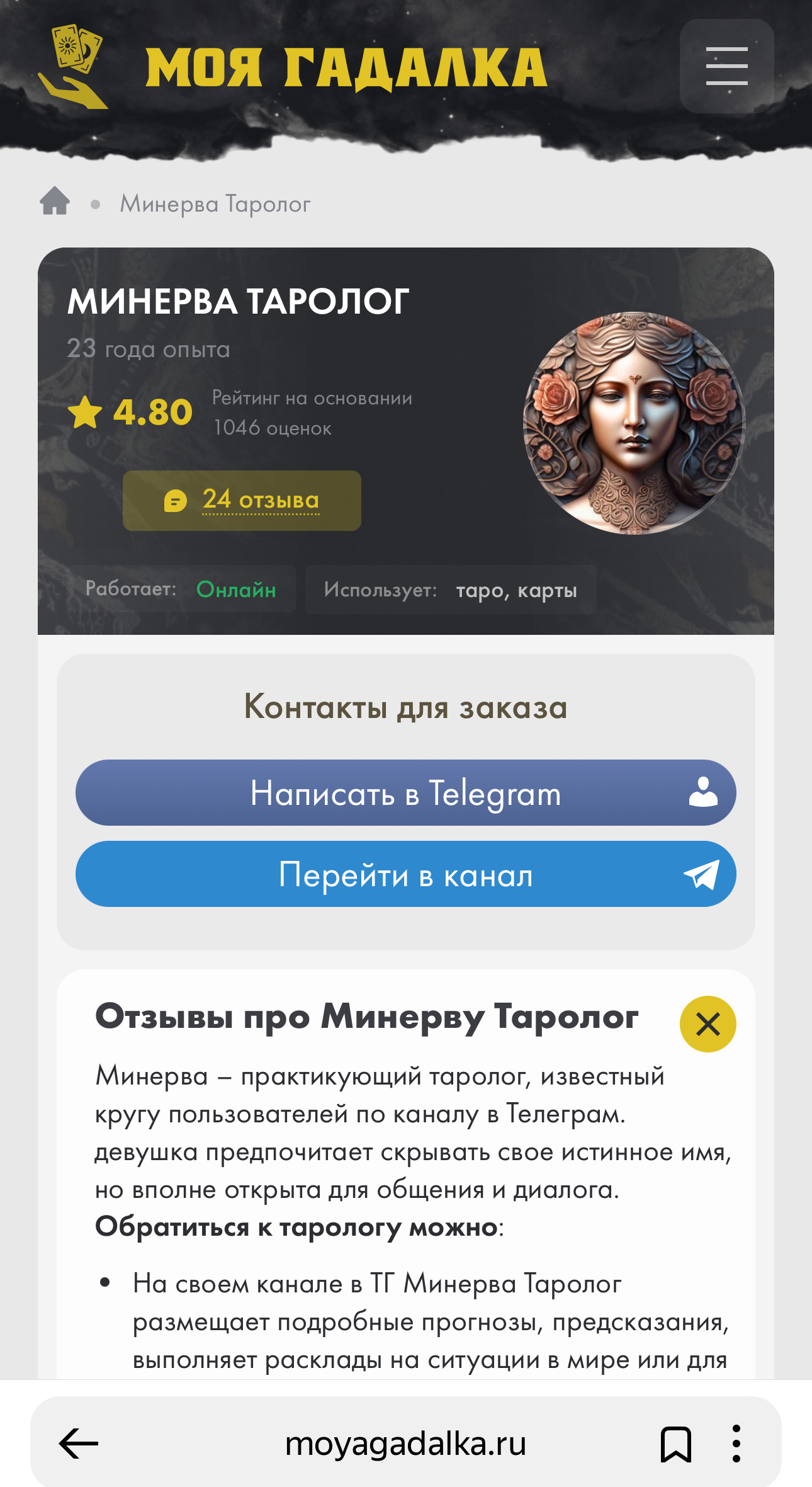 #